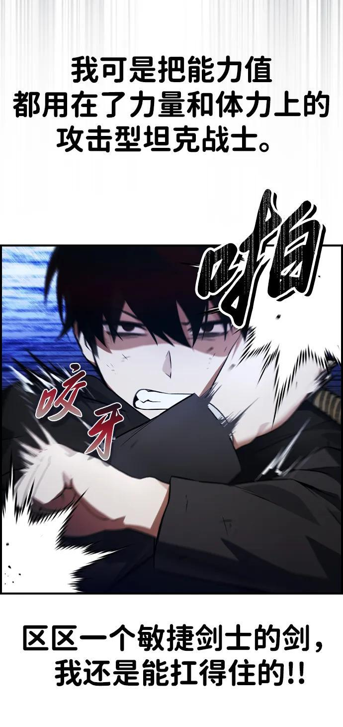 第18话 第58页