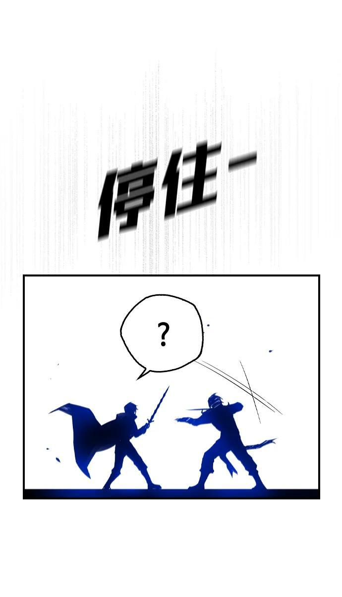 第18话 第59页