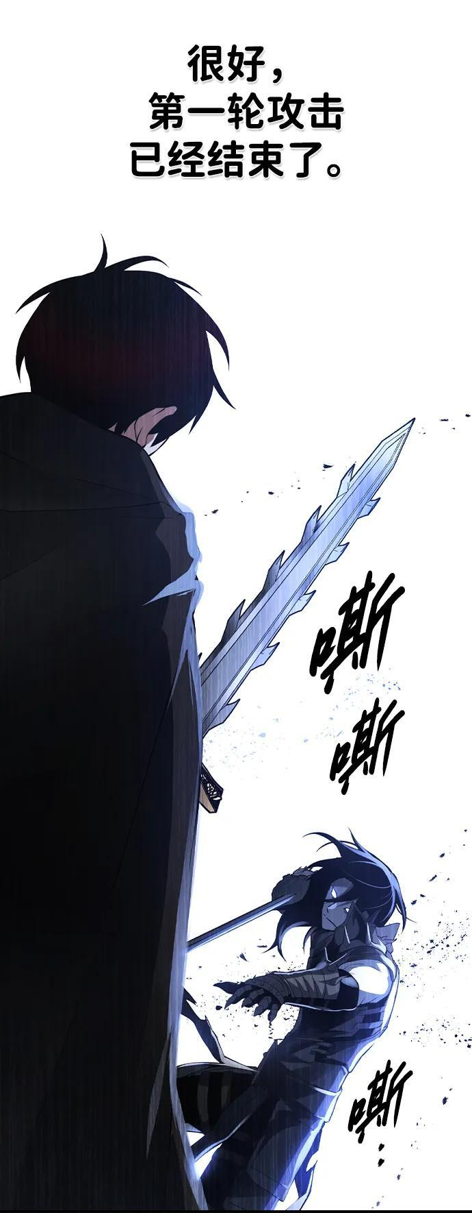 第18话 第60页