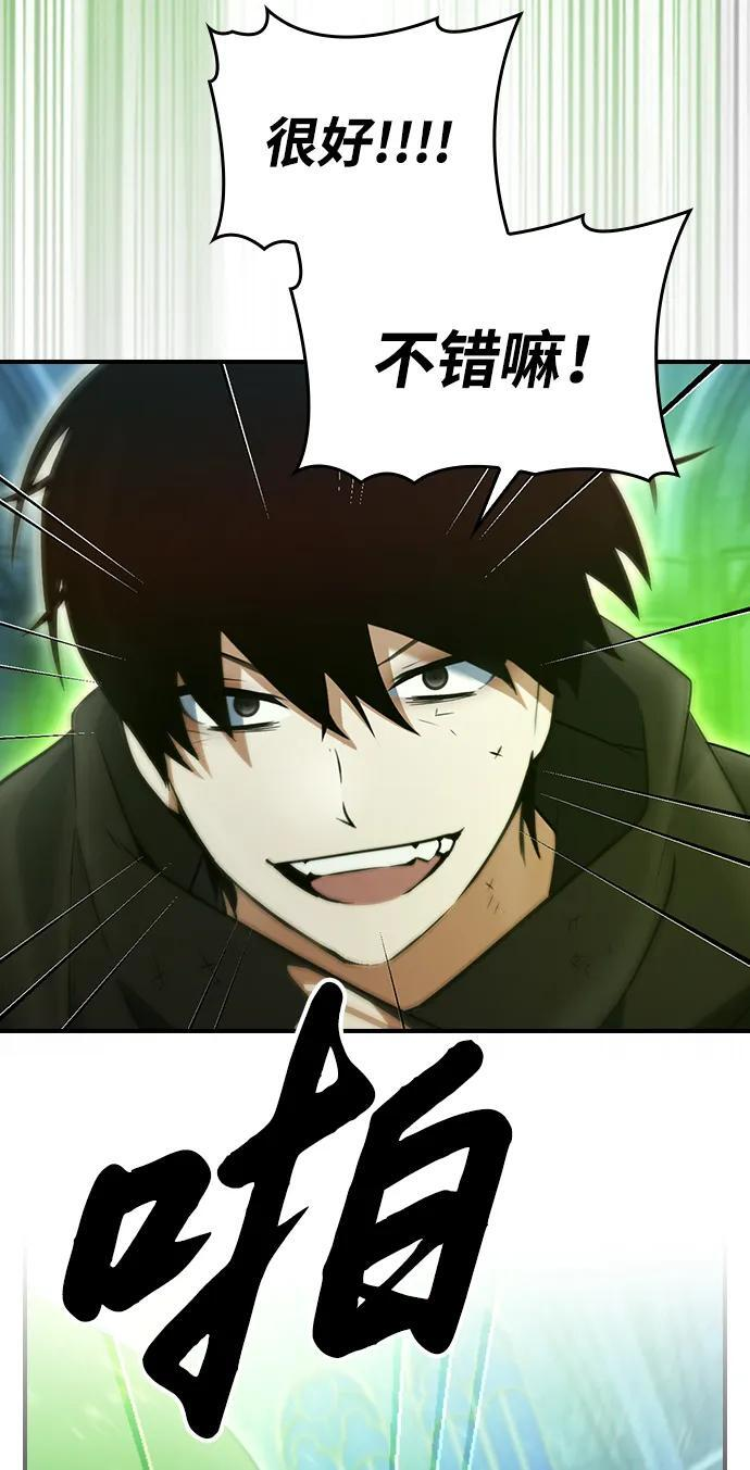 第18话 第65页