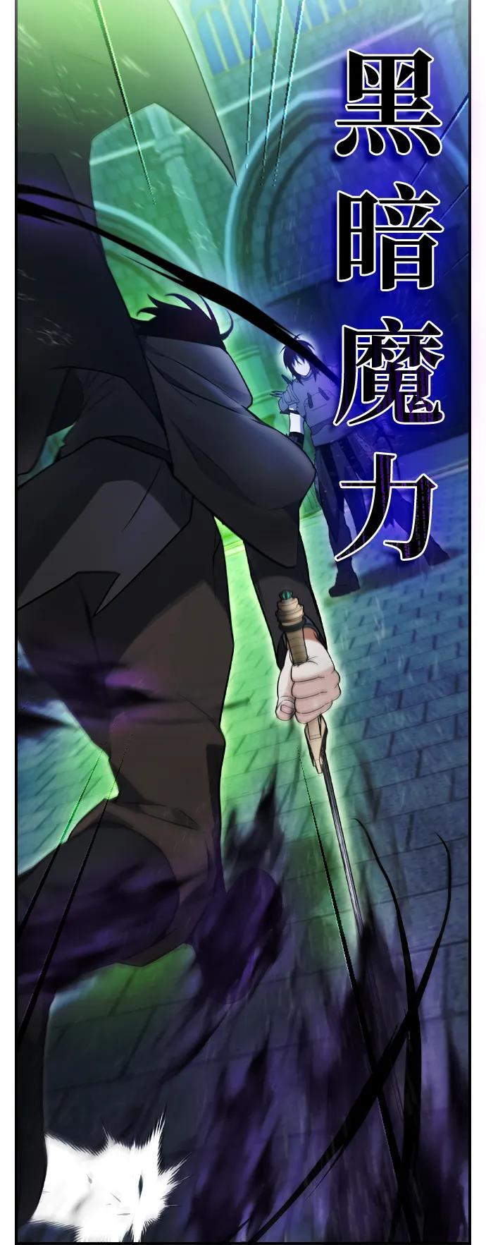 第18话 第66页