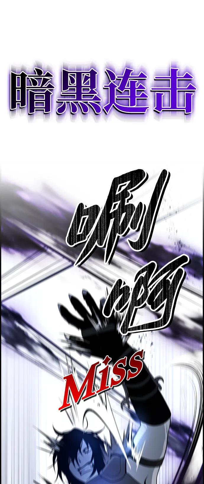 第18话 第67页