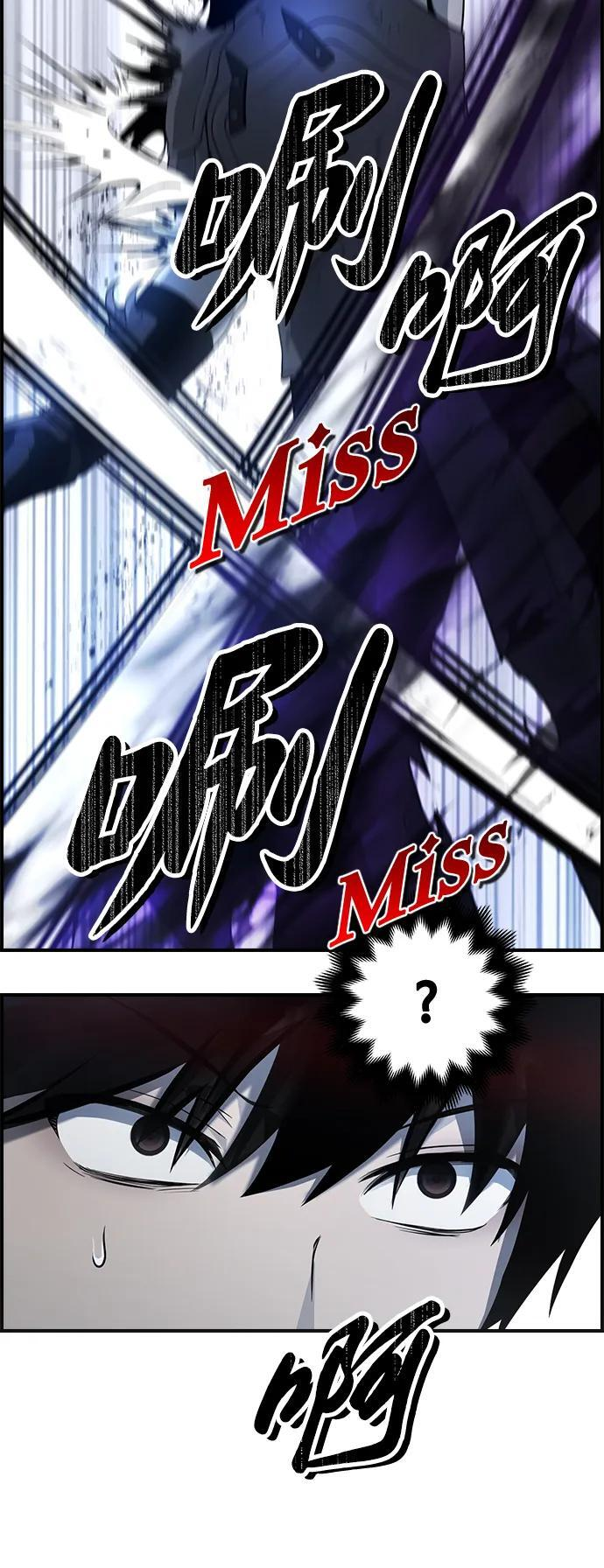 第18话 第68页