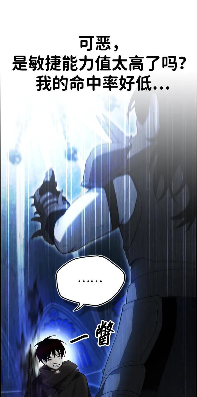 第18话 第69页