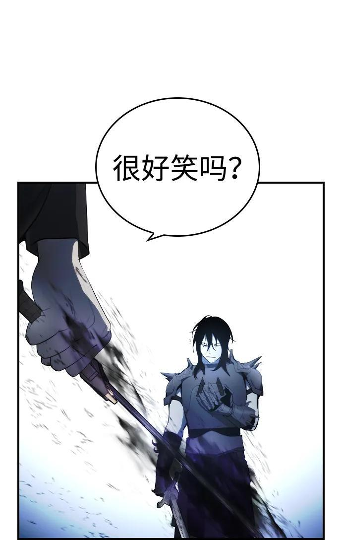 第18话 第72页