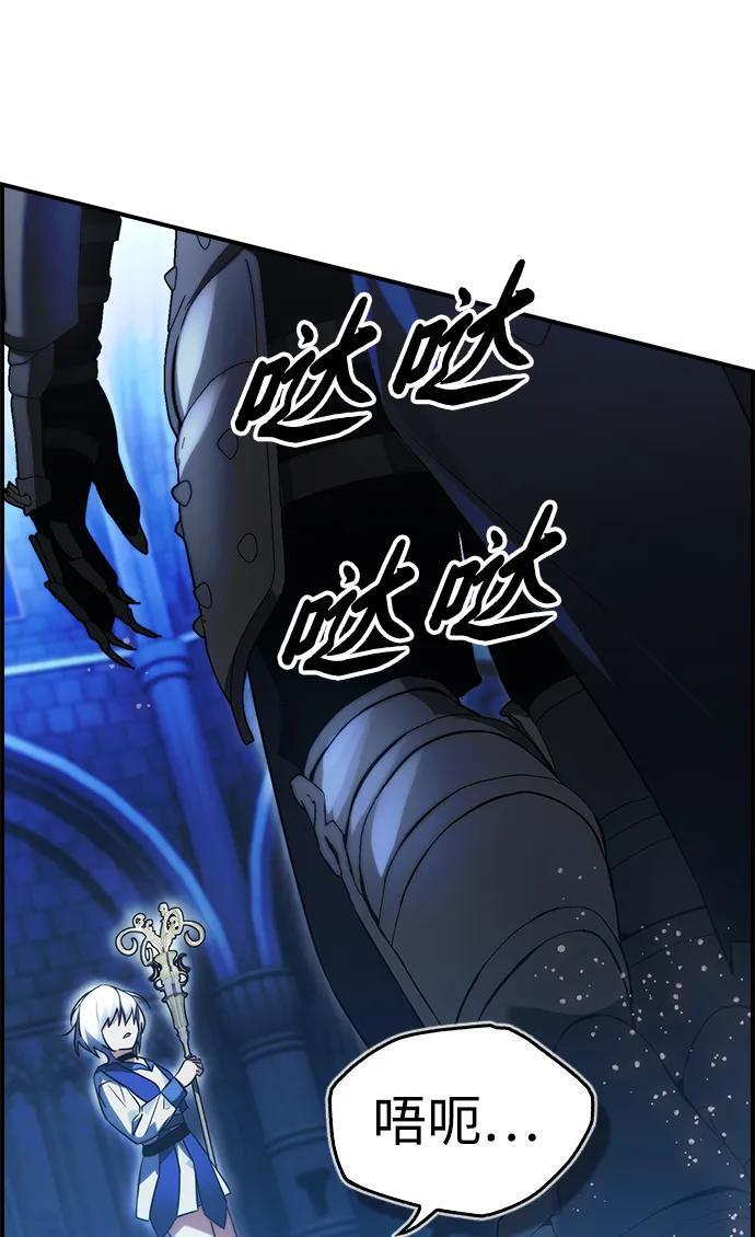 第18话 第79页