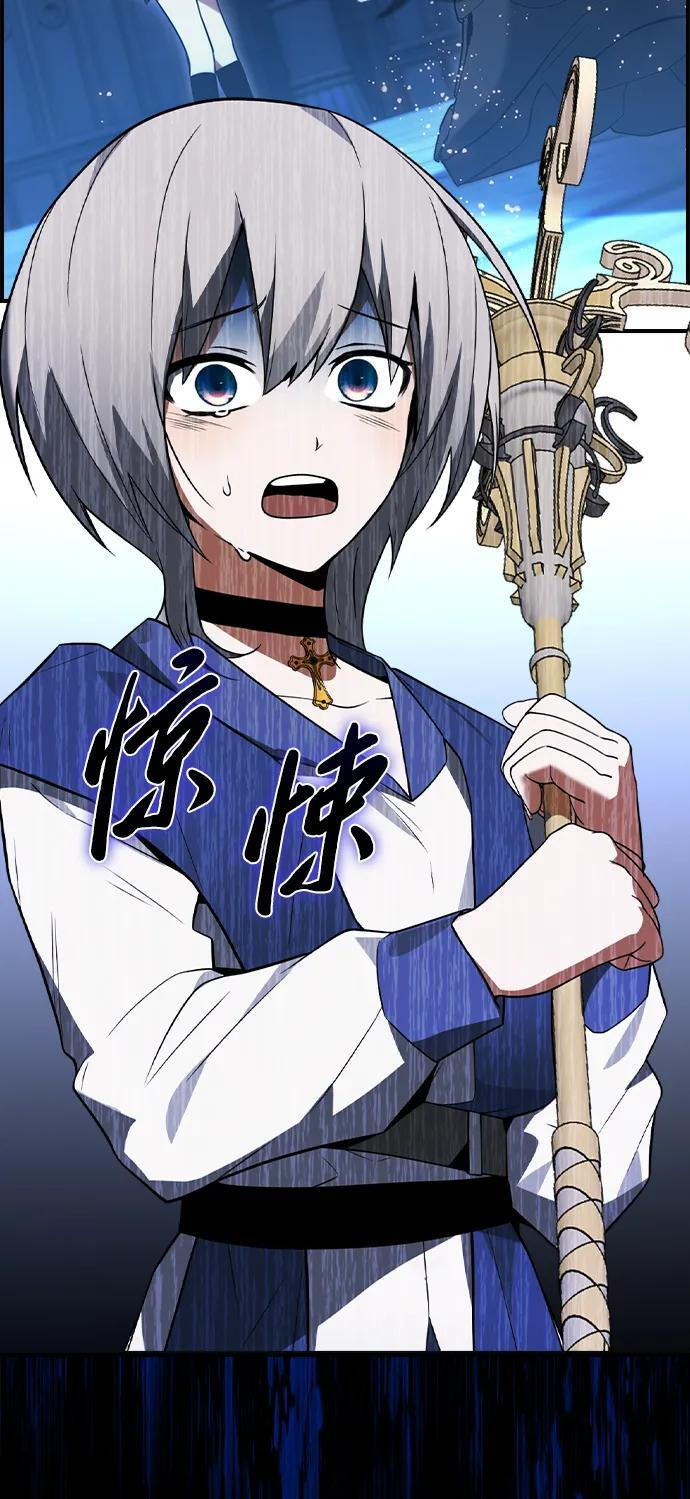 第18话 第80页