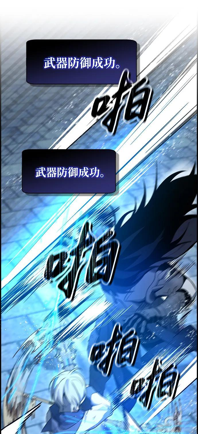 第19话 第3页