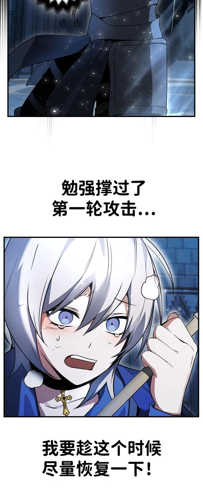 第19话 第7页