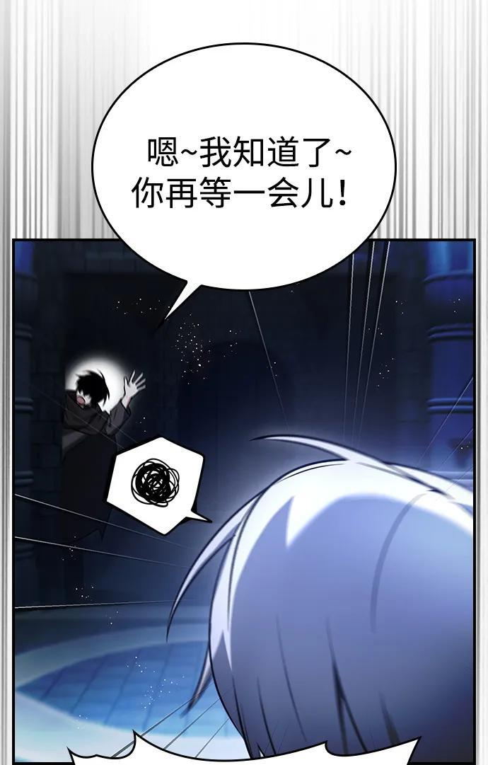 第19话 第10页
