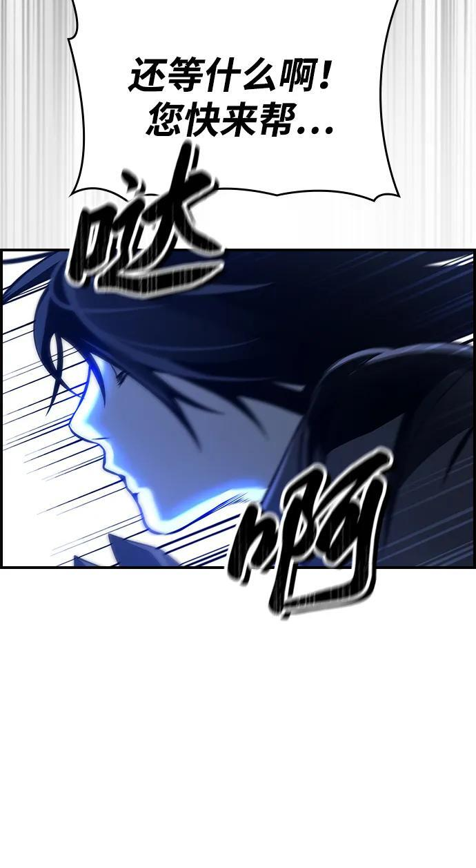 第19话 第11页