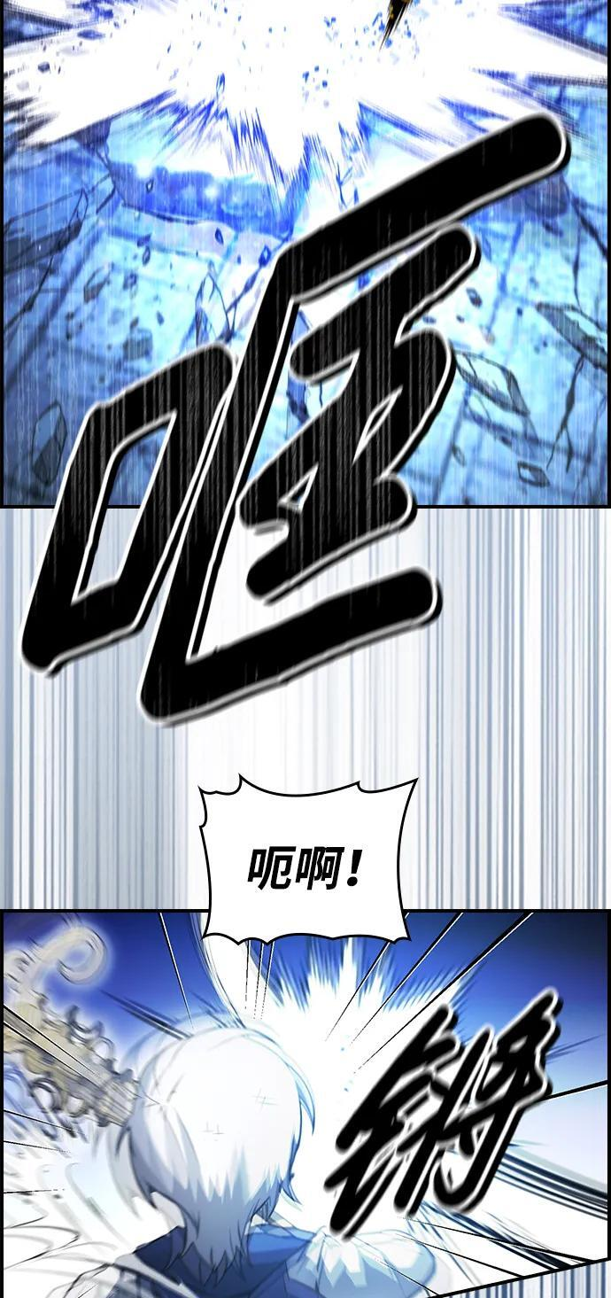 第19话 第13页
