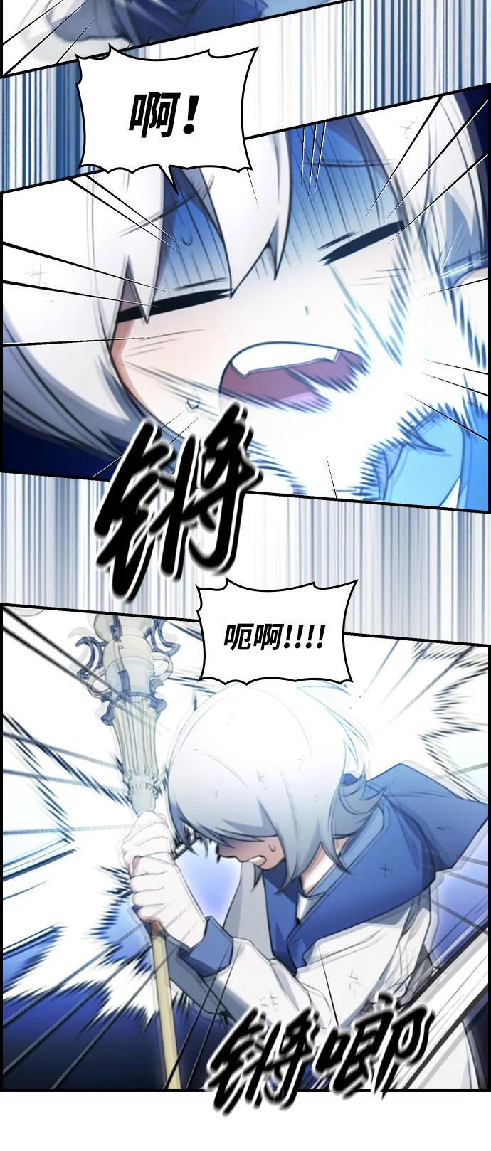 第19话 第14页