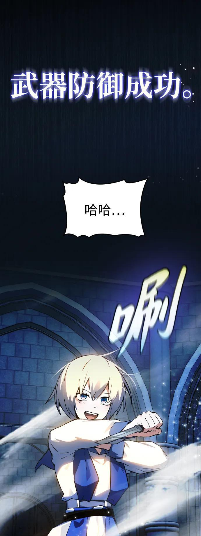 第19话 第18页