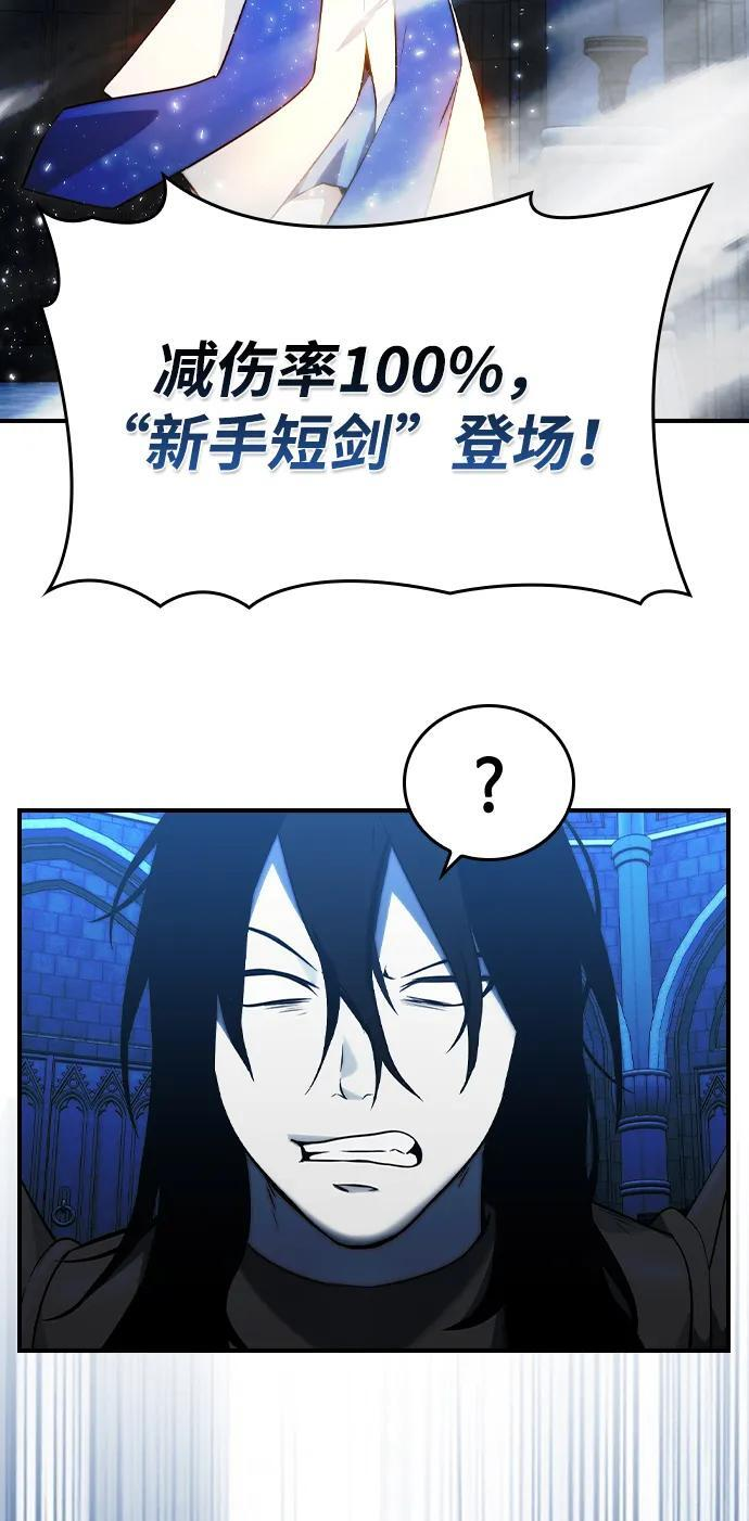 第19话 第19页
