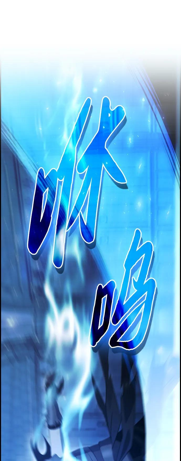 第19话 第24页