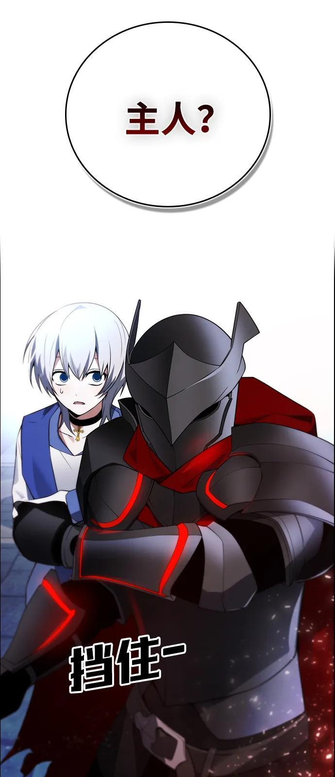 第19话 第28页