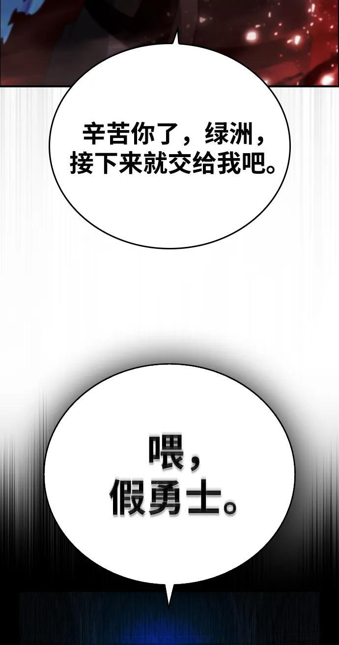 第19话 第29页