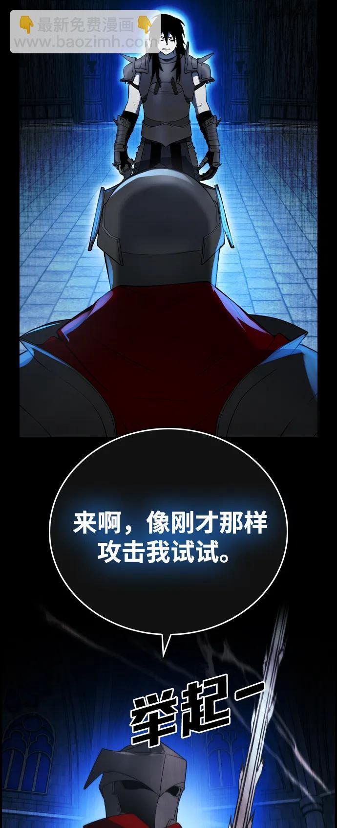 第19话 第30页