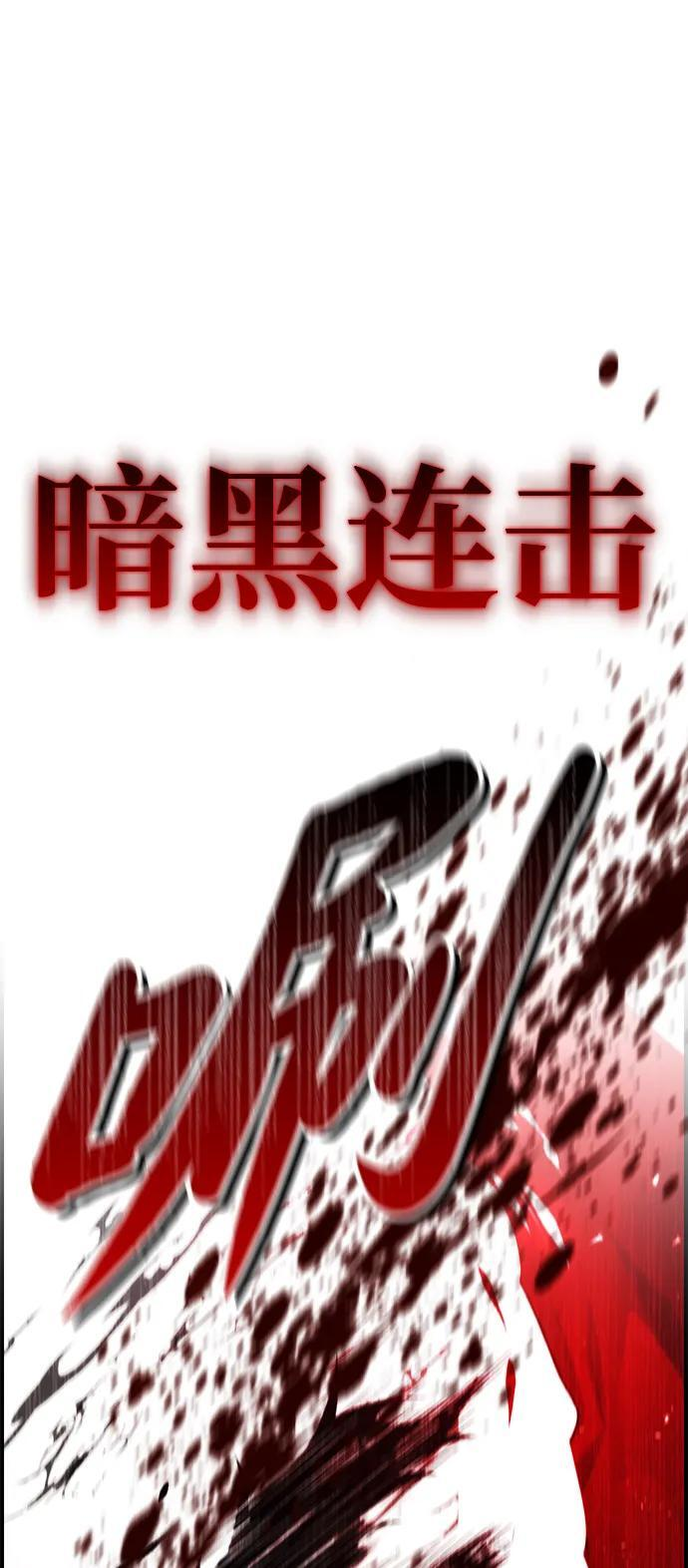 第19话 第35页