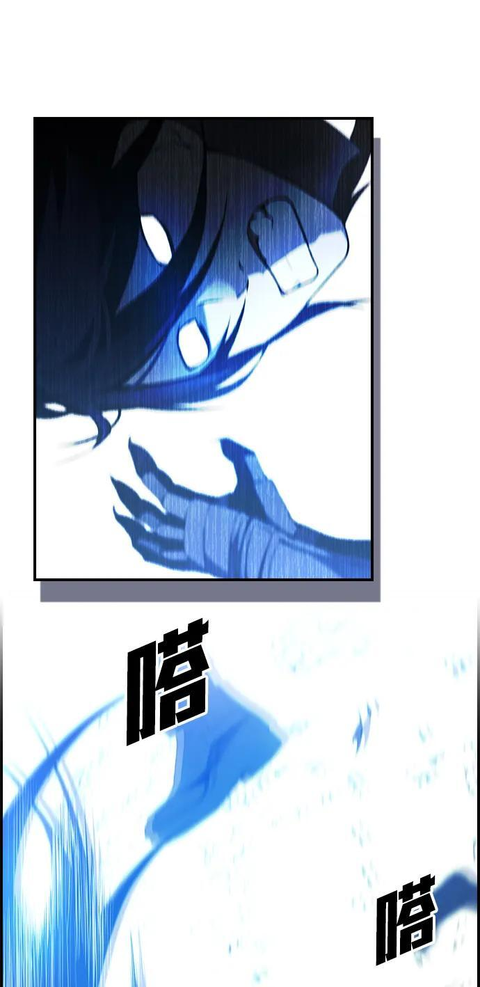第19话 第37页