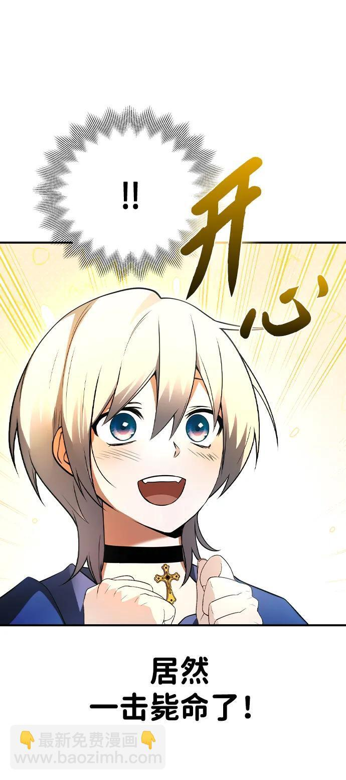 第19话 第39页