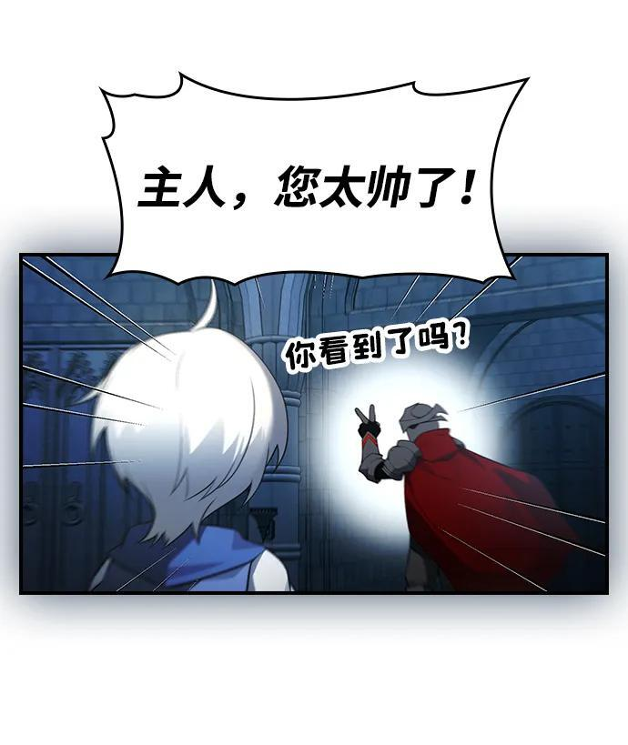 第19话 第40页