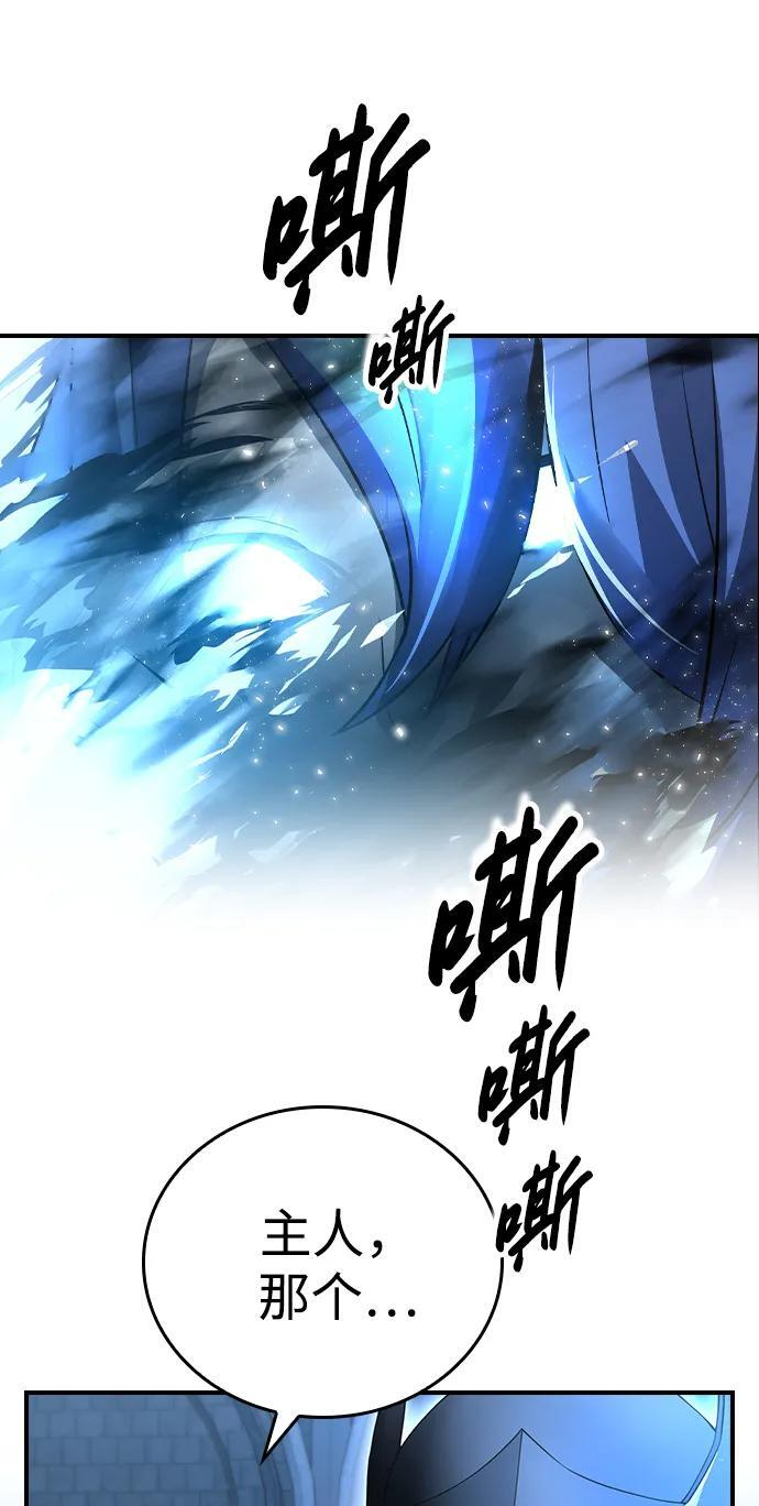 第19话 第41页
