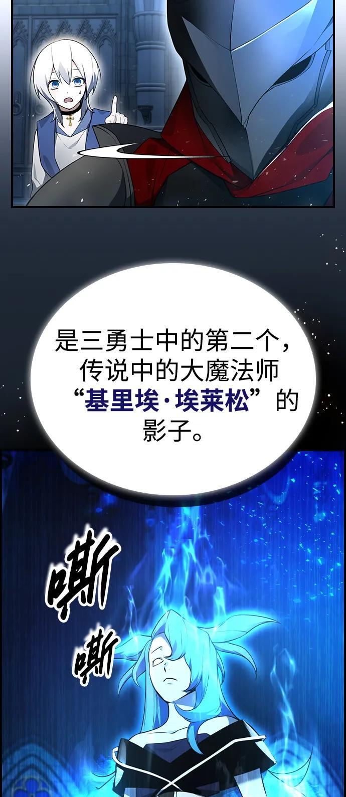 第19话 第42页