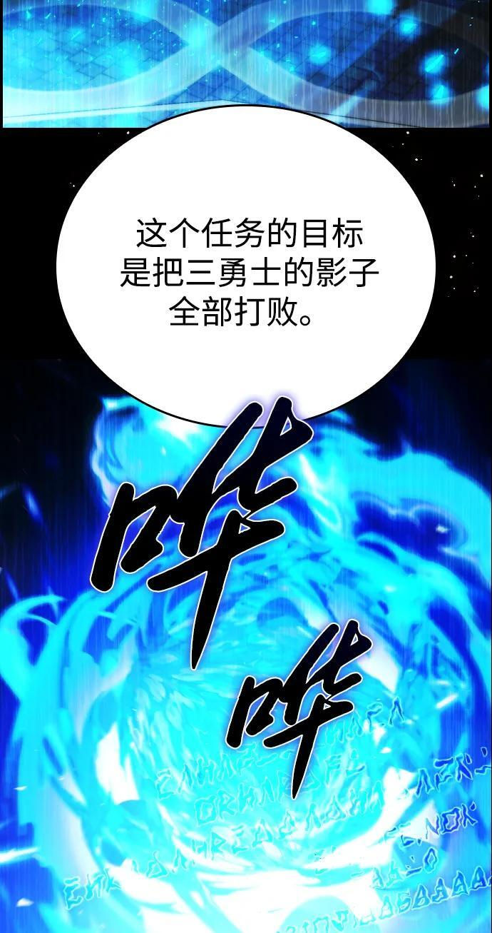 第19话 第44页