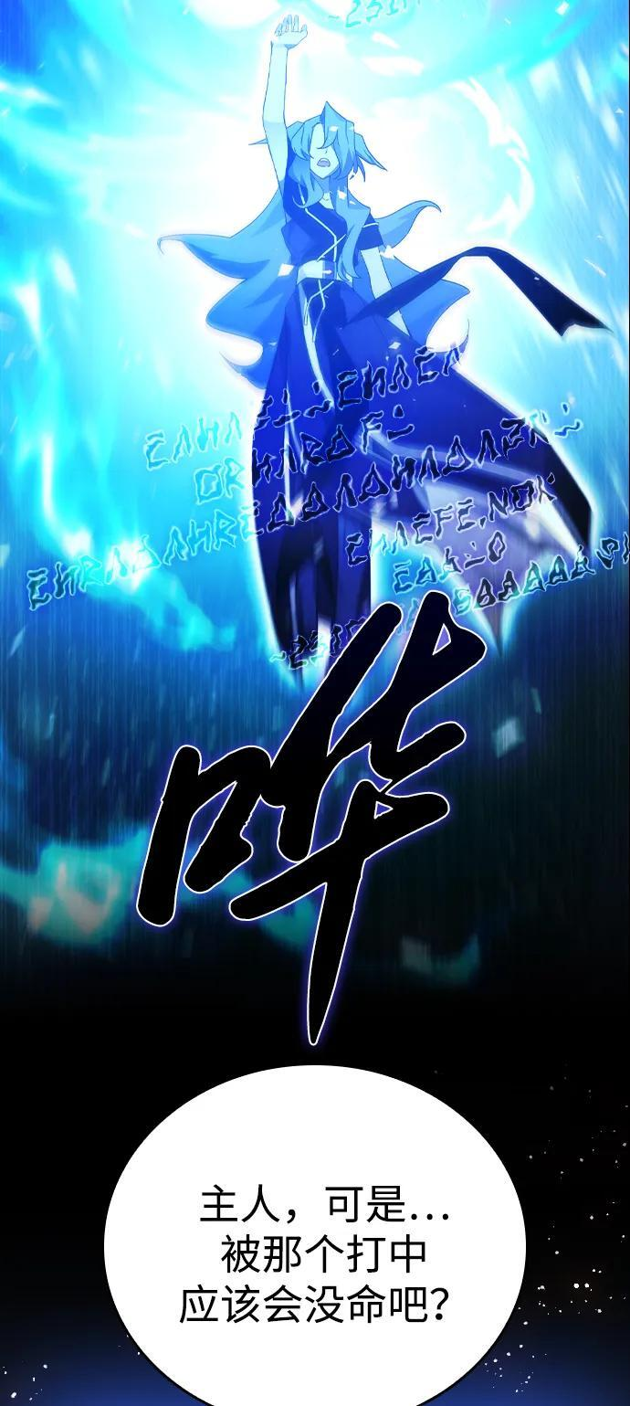 第19话 第45页