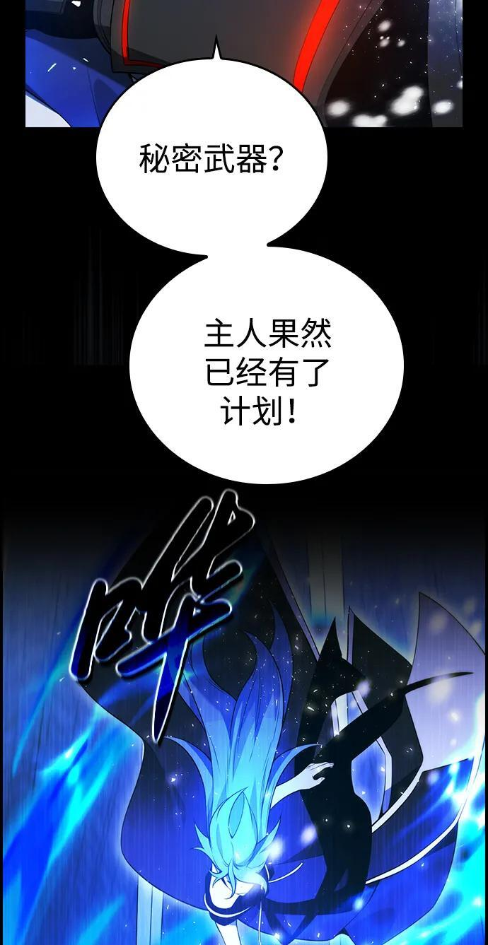 第19话 第48页
