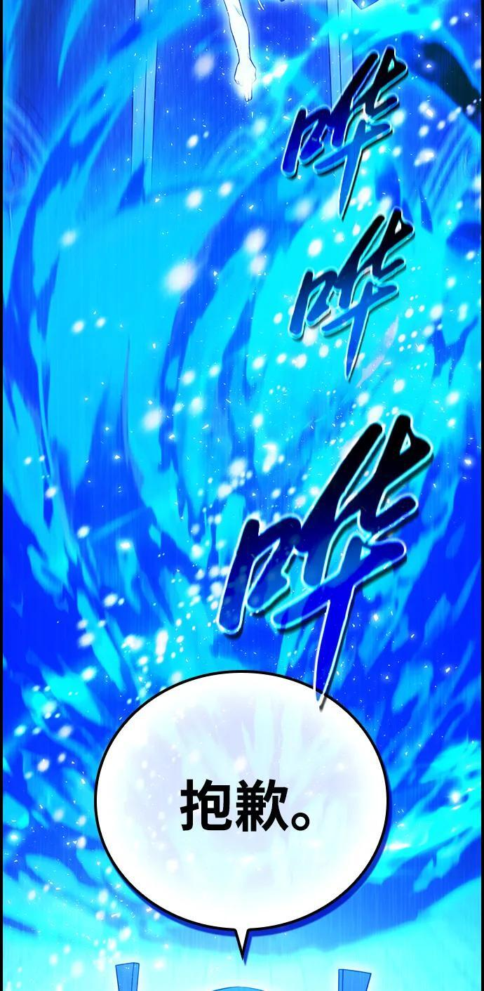 第19话 第49页