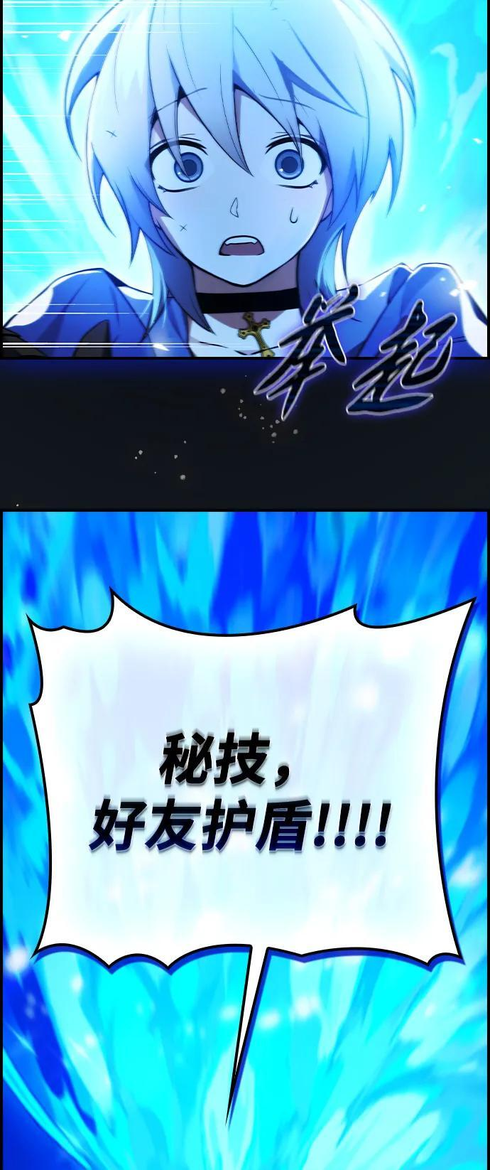 第19话 第51页