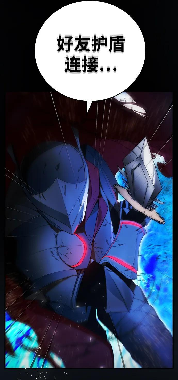 第19话 第57页
