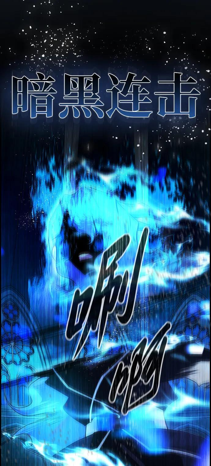 第19话 第58页