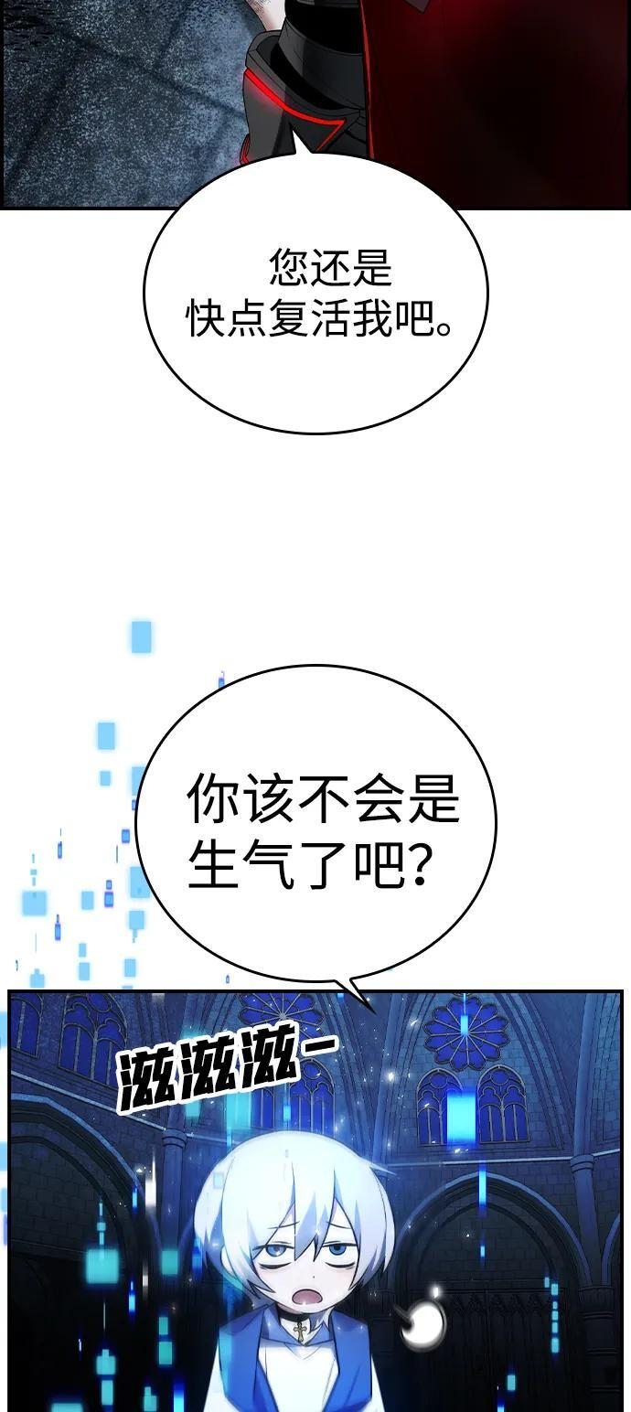 第19话 第62页