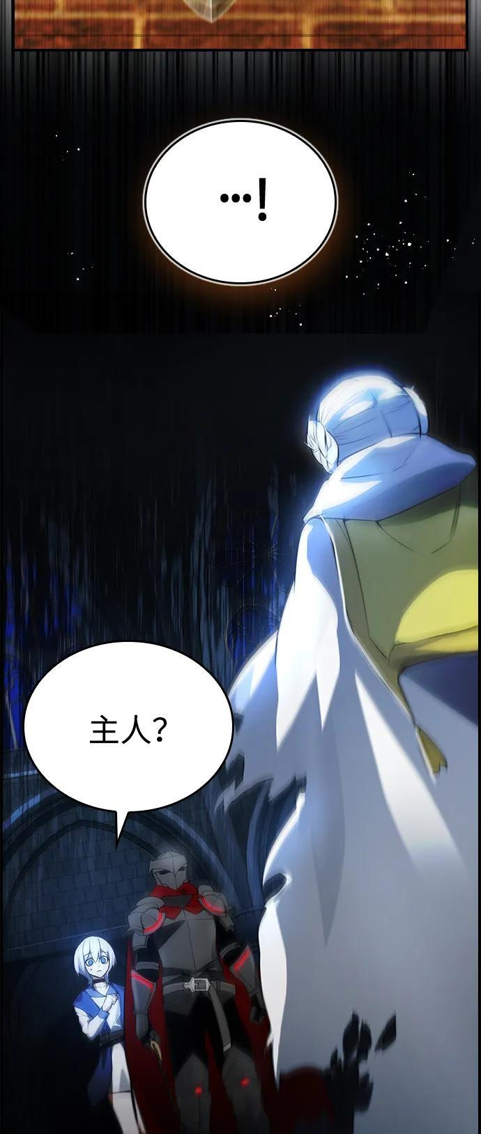 第19话 第64页