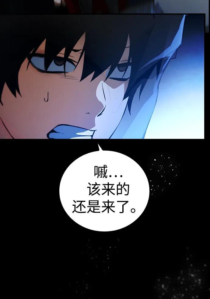 第19话 第65页