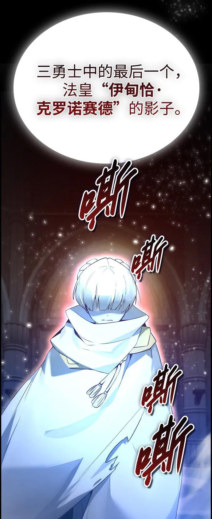 第19话 第66页