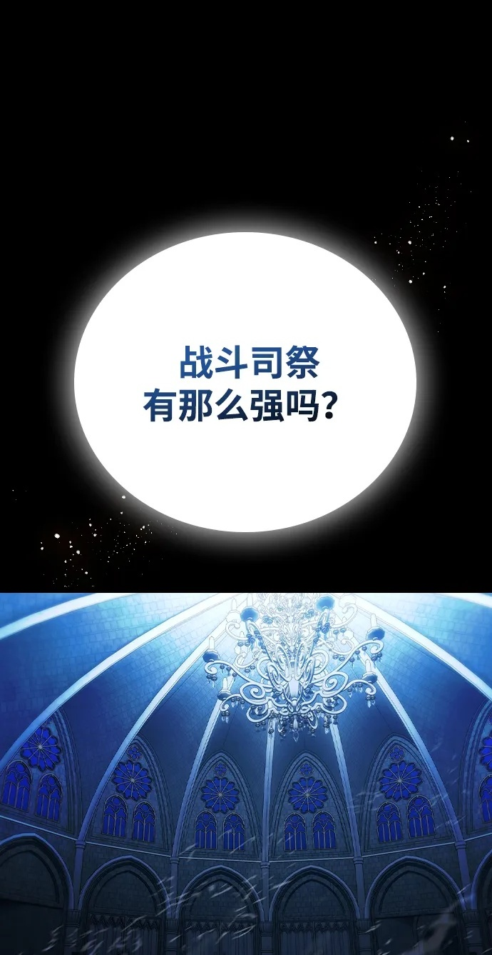 第19话 第76页