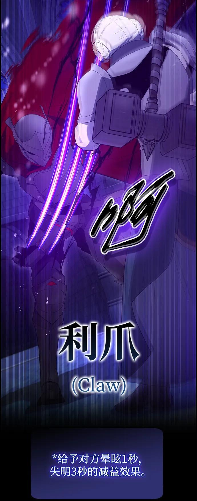 第20话 第9页