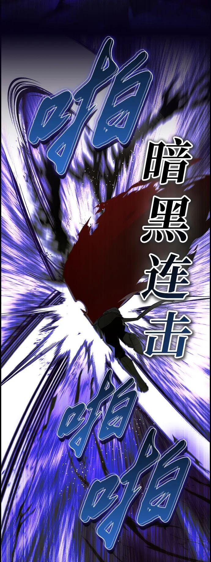 第20话 第11页