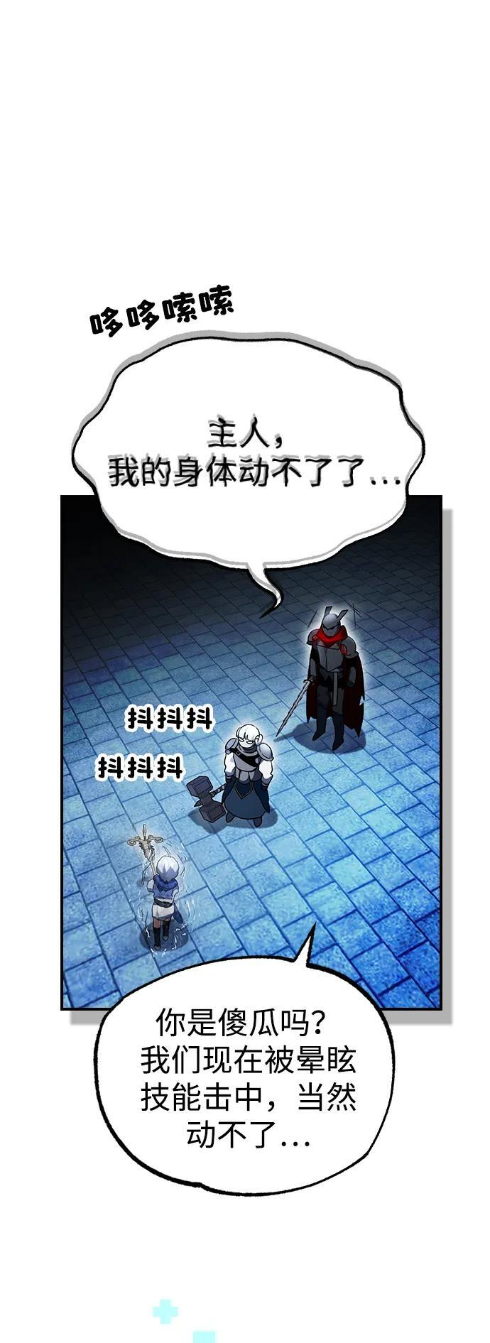 第20话 第18页