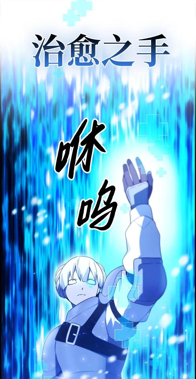 第20话 第19页