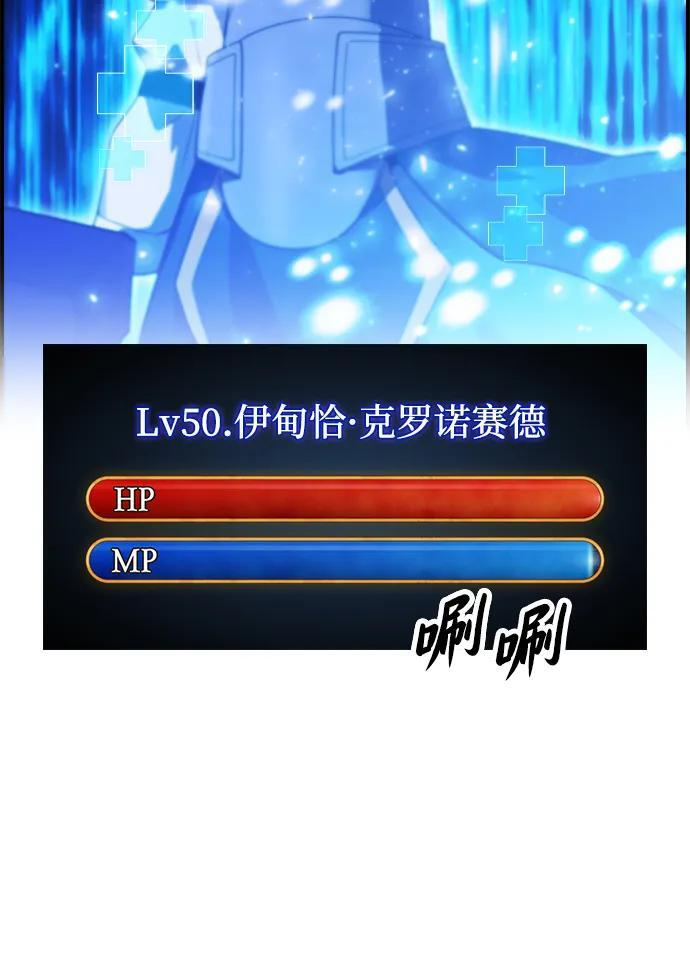 第20话 第20页