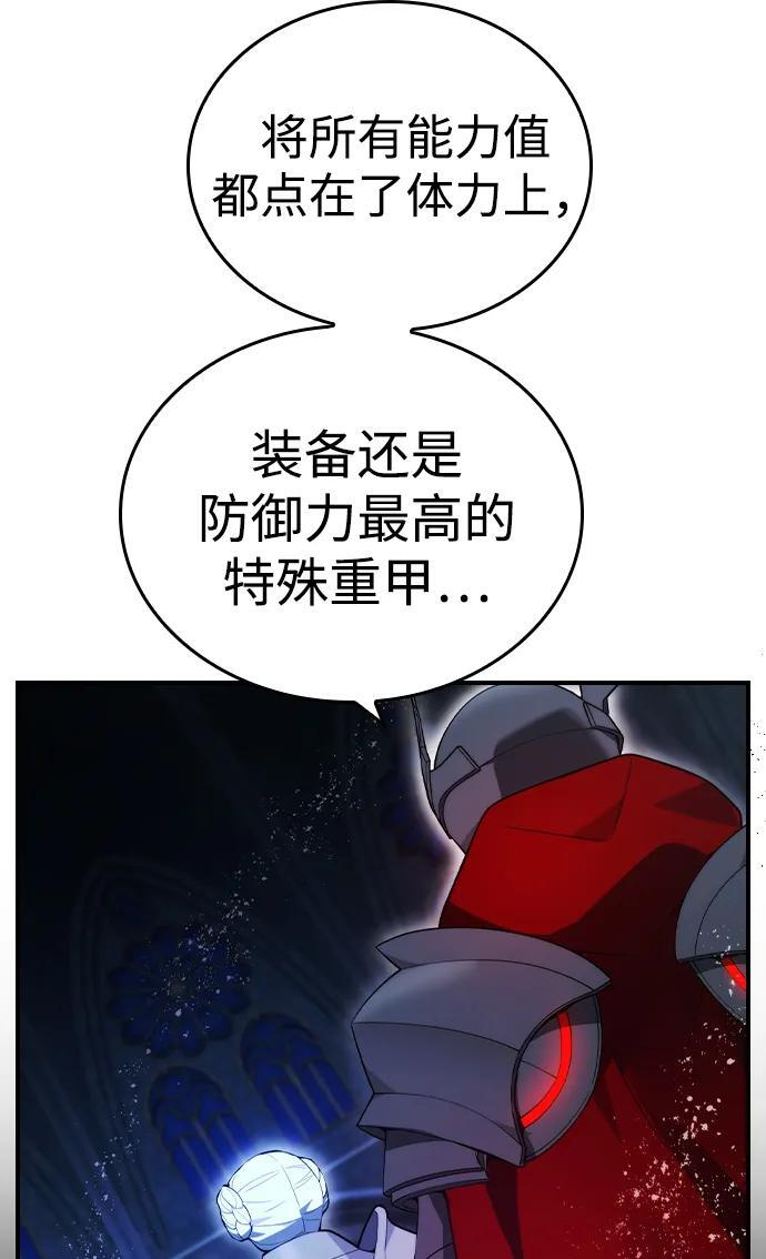 第20话 第22页