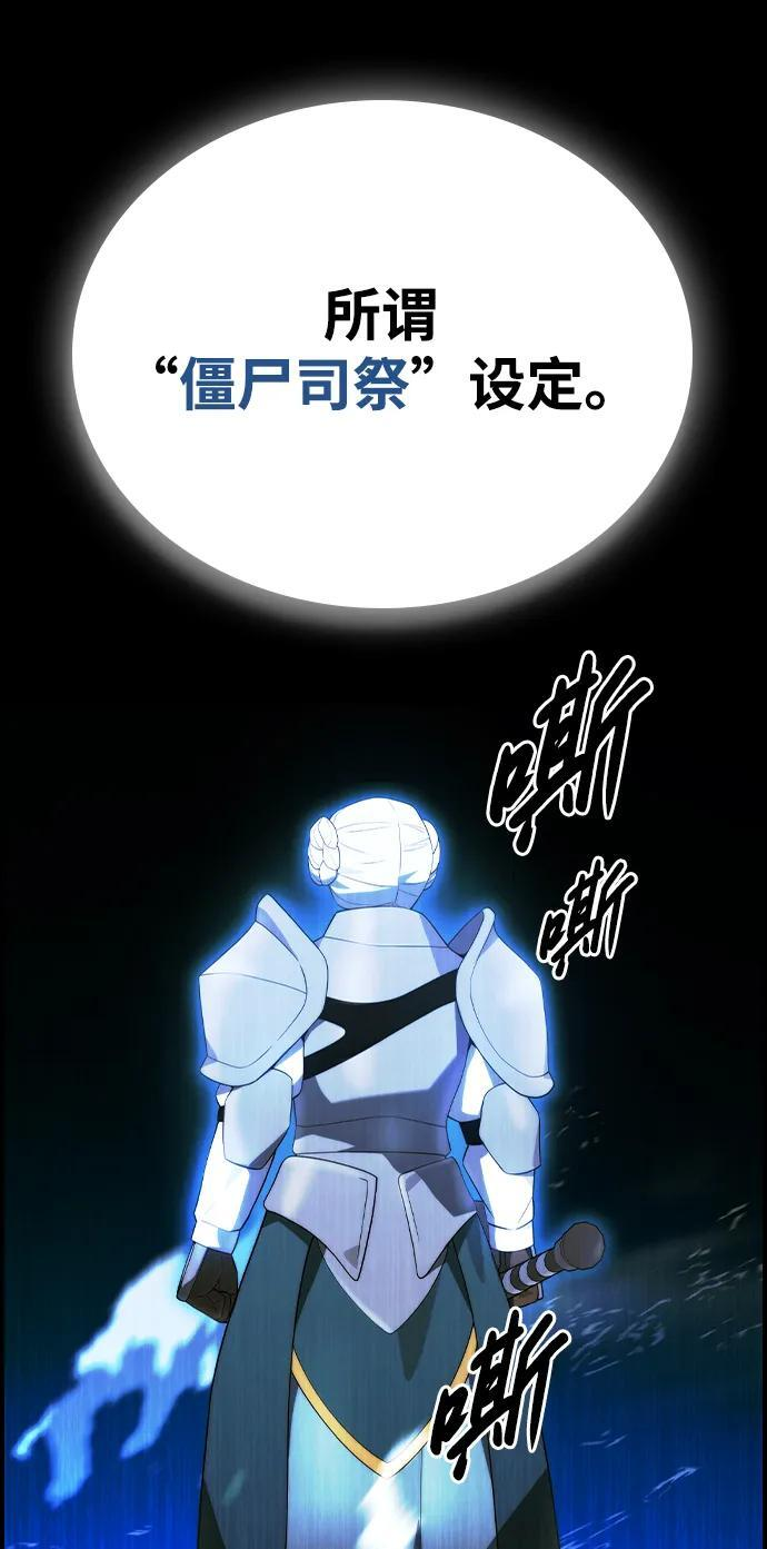 第20话 第24页