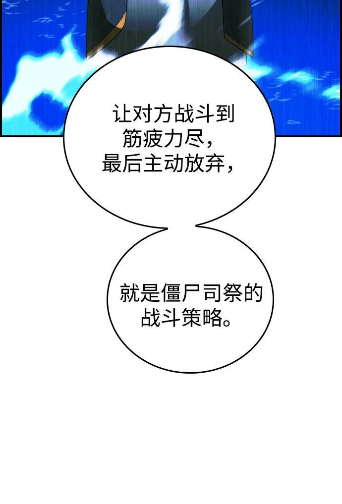 第20话 第25页