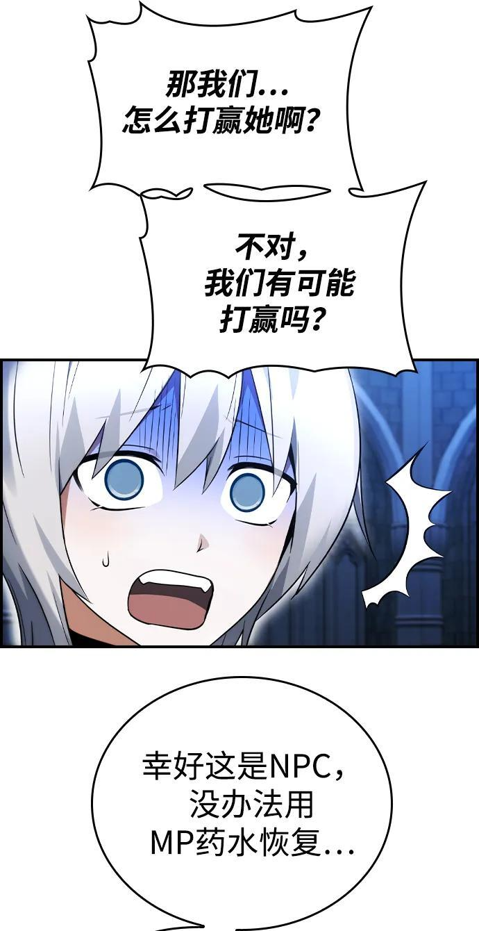 第20话 第26页
